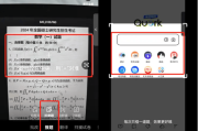答案浮窗学习通会显示吗（浮窗答题）