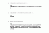 学习通弄题库没有答案的简单介绍