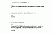 学习通弄题库没有答案的简单介绍