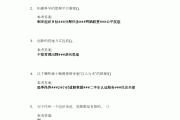 学习通管理学答案（管理学通论）