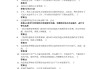 学习通劳动通识答案大全的简单介绍