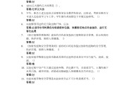 学习通劳动通识答案大全的简单介绍