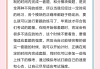 网课作业怎么刷题好(刷网课的题目都是怎么做的)