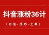 低价快手业务下单平台的简单介绍