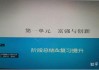 易刷网课教程怎么样知乎(易刷信息科技有限公司怎么样)
