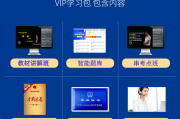 成考网课刷手机算时间吗(成人高考网课没刷算挂科吗)