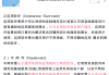 怎么在电脑上刷网课知到的简单介绍
