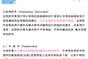 怎么在电脑上刷网课知到的简单介绍