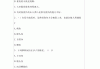 超星尔雅刷课安全不(超星尔雅刷课2021)