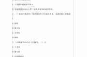超星尔雅刷课安全不(超星尔雅刷课2021)
