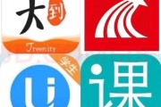 学习通刷课(网课24小时自助下单商城)