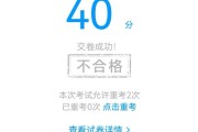 包含学习通2021考试更新的词条