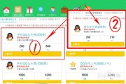 领赞网站免费qq(领赞软件下载手机)