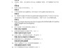 关于学习通的选修课考试答案的信息