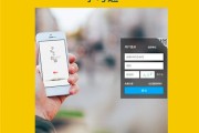 学习通刷网课app的简单介绍