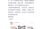 网课能不能刷分(网课可以刷学分吗)