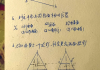 学习通工程制图作业答案（工程制图网课答案）