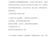 学习通军事理论代刷的简单介绍
