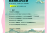 课程刷学时慕课怎么刷(课程刷学时慕课怎么刷的)