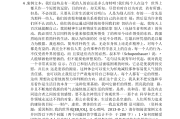 法律与道德学习通答案（法律与道德txt）