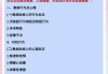 护理导论学习通答案（护理学导论大题试题及答案）