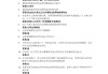 学习通劳动与经济答案（劳动通论网课答案劳动与经济）