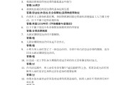 学习通劳动与经济答案（劳动通论网课答案劳动与经济）