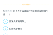 包含学习通章节文件的词条