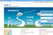 职教云资源库刷课(职教云资源库里面的课程老师能看到进度吗)