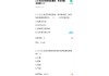 学习通看课本答案的简单介绍