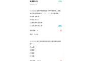 学习通看课本答案的简单介绍