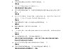 关于去哪找学习通的答案的信息