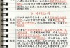 学习通诗词之美的答案（中国诗词之美题库）