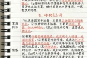 学习通诗词之美的答案（中国诗词之美题库）