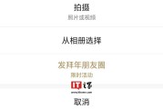 发微信朋友圈点赞(发微信朋友圈点赞怎么取消)