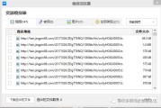 傲游浏览器加速刷课(傲游浏览器手机版怎么添加插件)