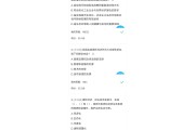 超星学习通视频章节答案（超星尔雅视频）