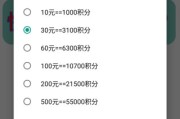 快手点赞挣钱软件提现到账快的简单介绍