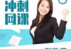 入党培训班网课如何快刷(入党网课培训心得体会1000字)