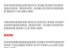 快手点赞神器下载软件的简单介绍