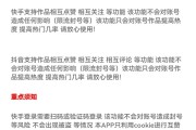 快手点赞神器下载软件的简单介绍