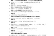 学习通心理文化答案（2020年心理文化尔雅答案）