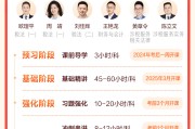中华会计网校网课刷(中华会计网校必刷500题)