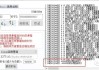 如何快速刷职教云mooc的课的简单介绍