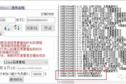 如何快速刷职教云mooc的课的简单介绍
