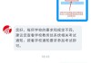 学习通线下提取答案的简单介绍