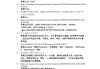 期末学习通如何查答案（哪里可以查知道的期末答案）