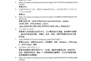 期末学习通如何查答案（哪里可以查知道的期末答案）