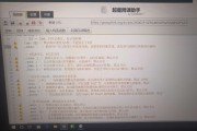 知道尔雅刷网课(尔雅的网络课怎么刷)