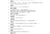 会展概论学习通答案（会展概论课程内容总结）